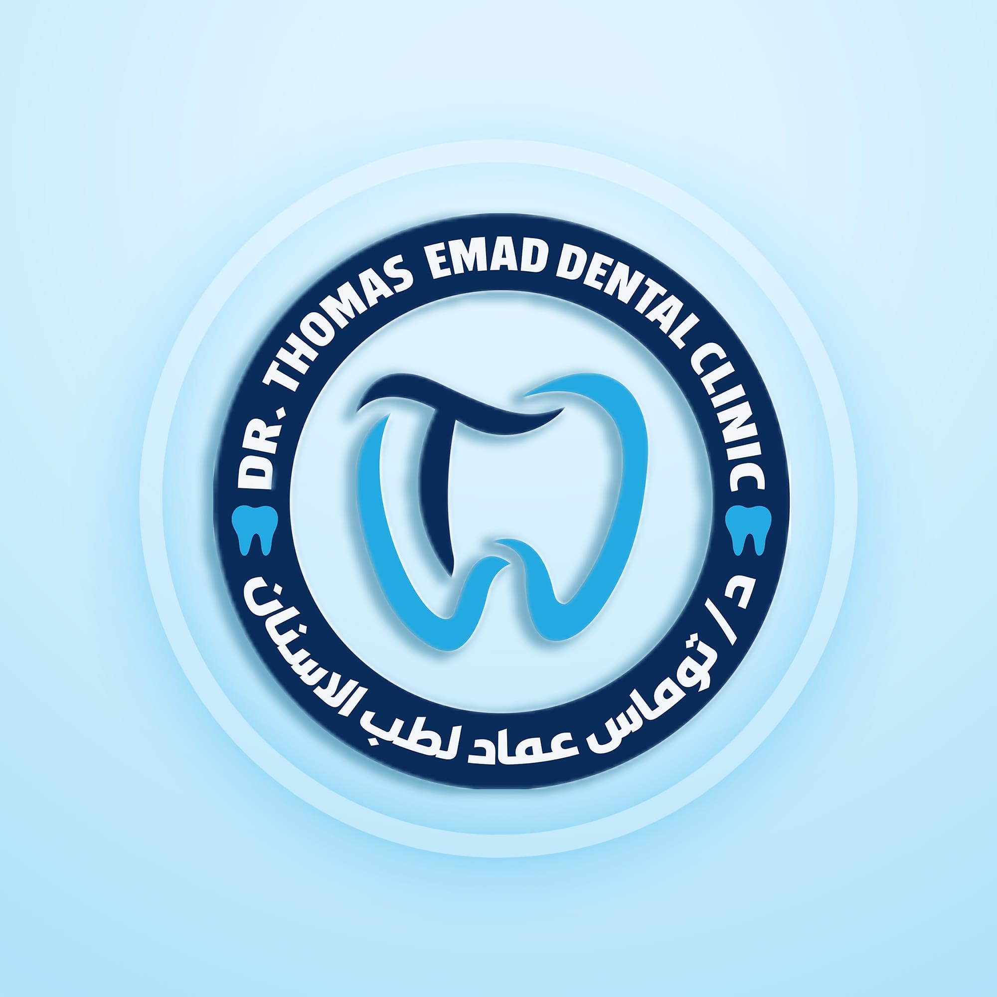 thomas-emad-dental-clinic-sohag