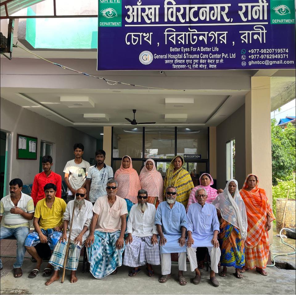 General Rani Eye Hospital pvt ltd | Biratnagar