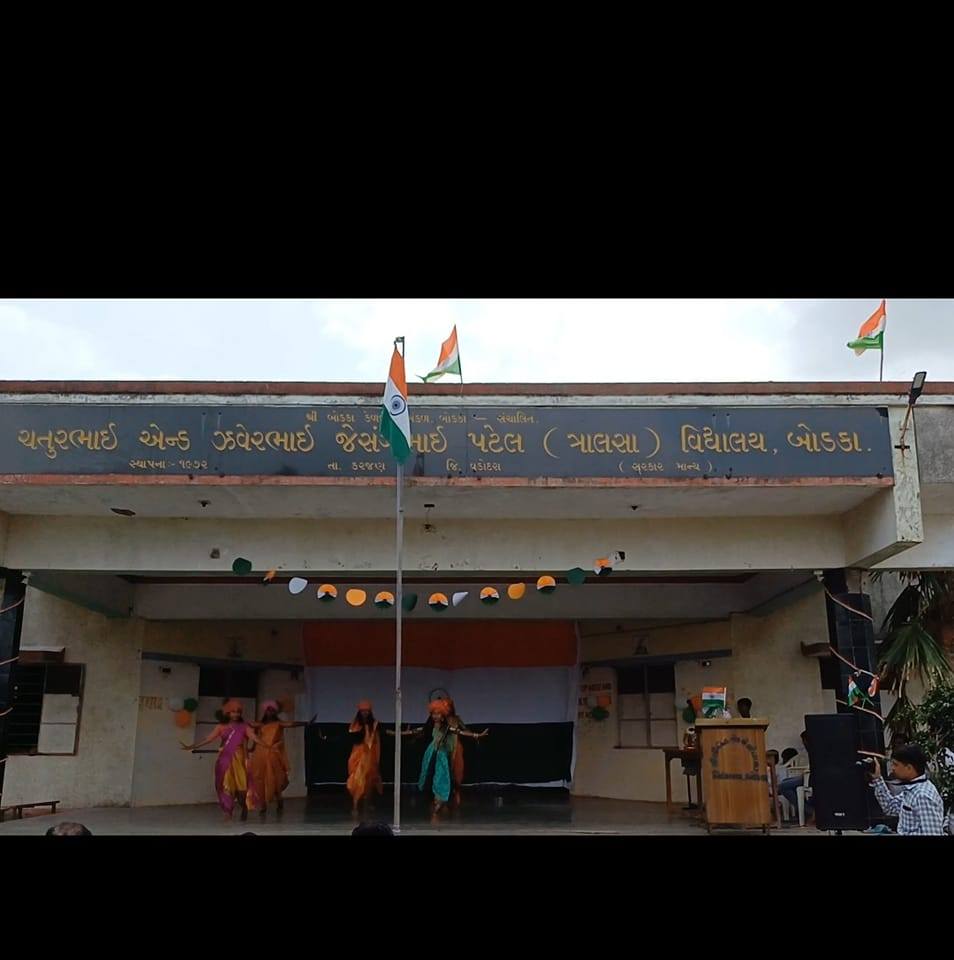 Shree Czjpateltralsa Vidhyalay Bodka