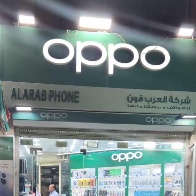 Arab phone-عرب فون | Kuwait City