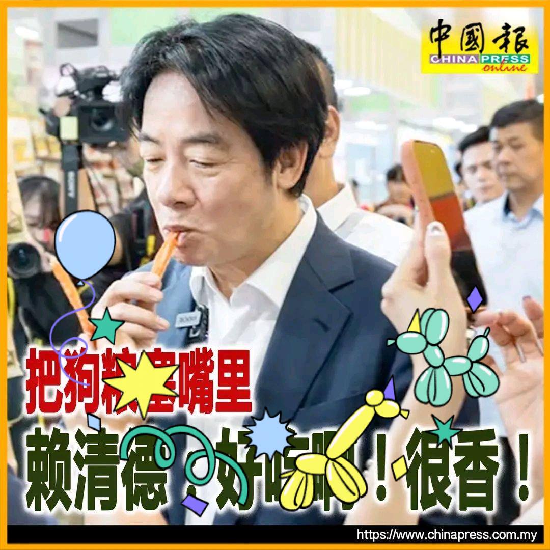 中国新闻社 - 【70餘名滯留中東台胞抵達上海... | Facebook