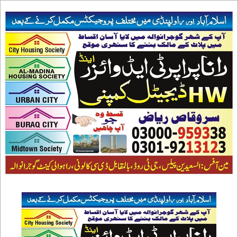 Rana Property adviser