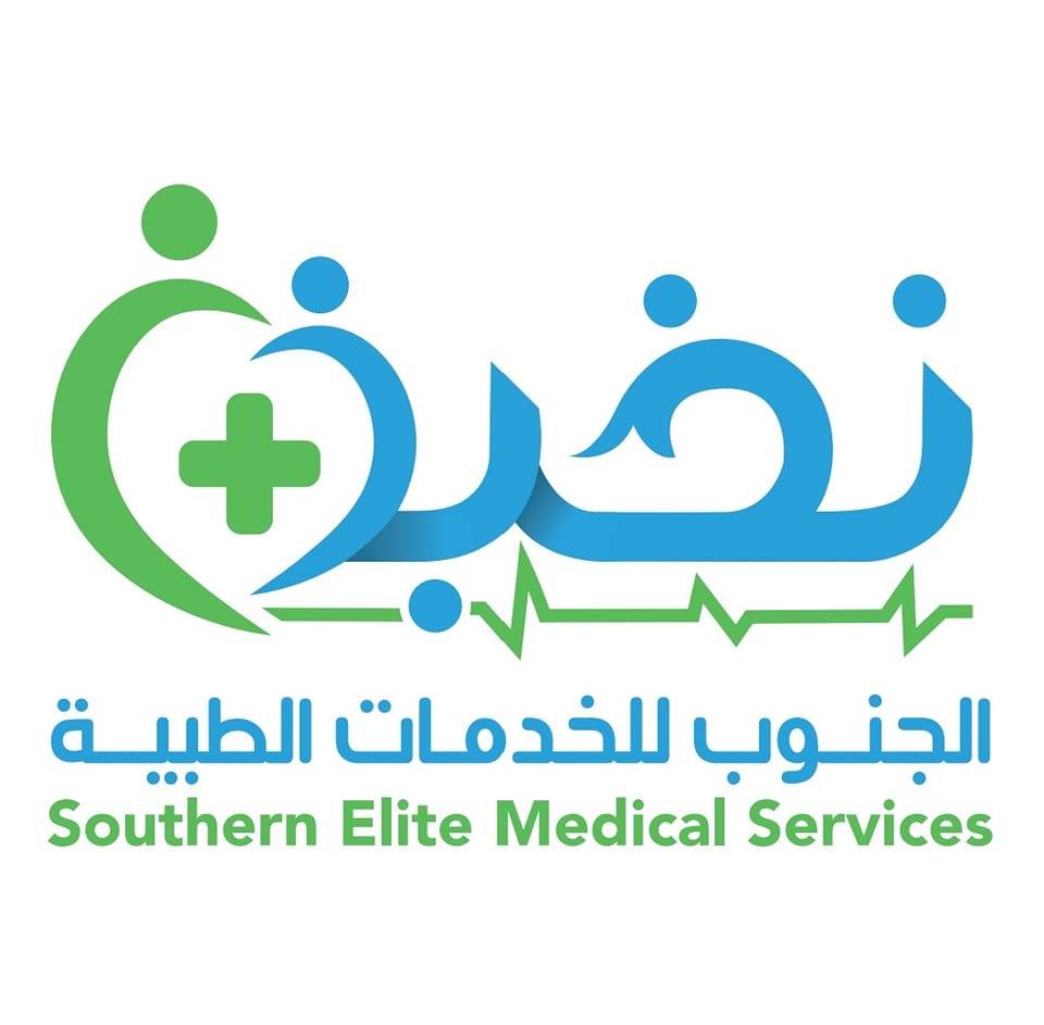 نخبة الجنوب للخدمات الطبية | Brach