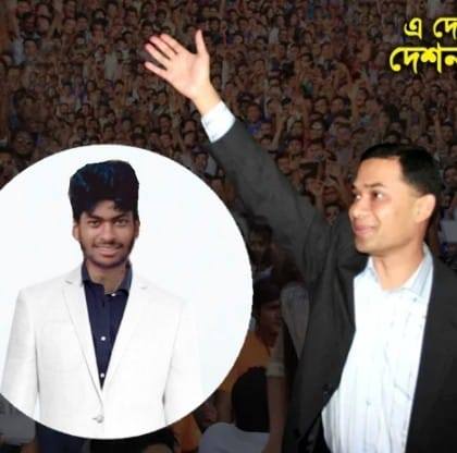 B N P rakib hossin khan
