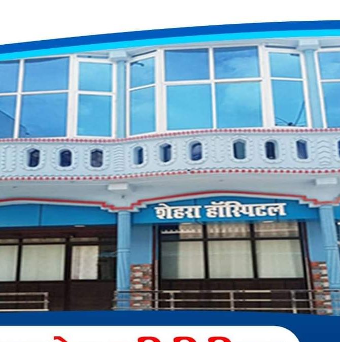Shehra School