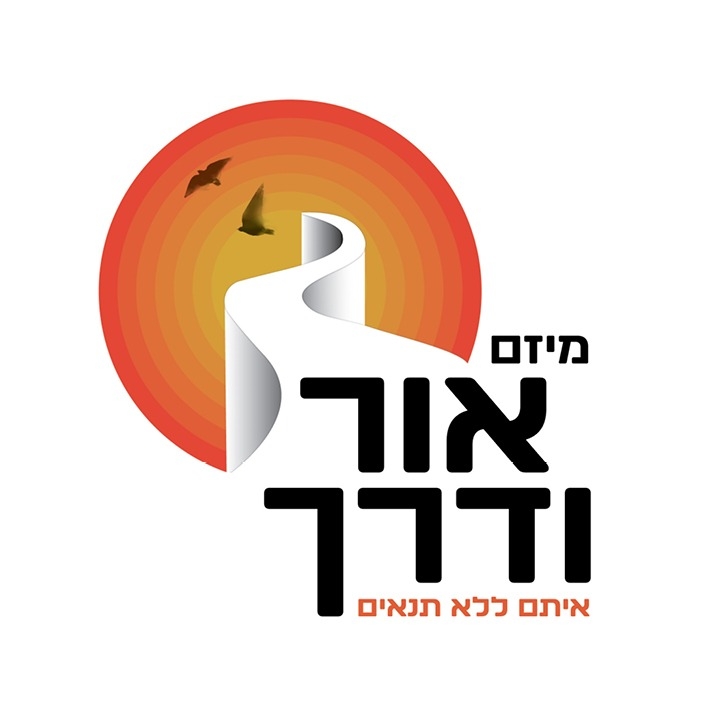 מיזם אור ודרך