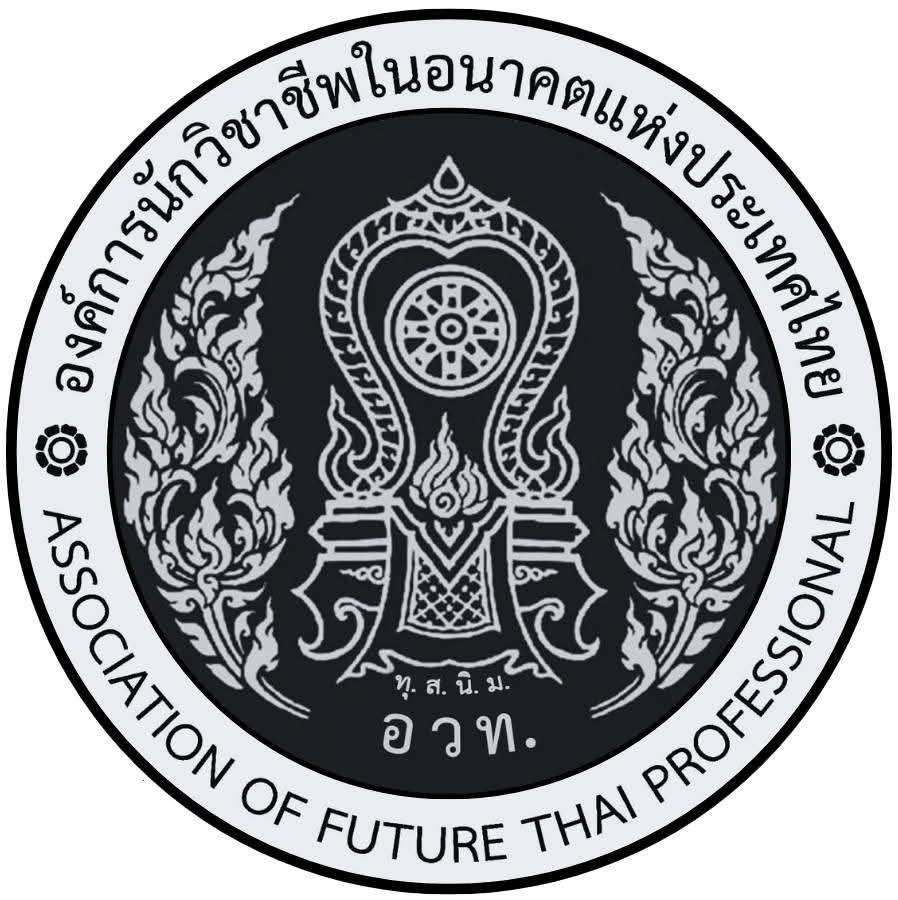 งานกิจกรรม วท.สุรินทร์ | Surin