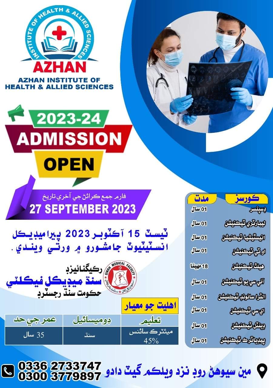 Azhan medical institute of health and allied sciences dadu | Dadu