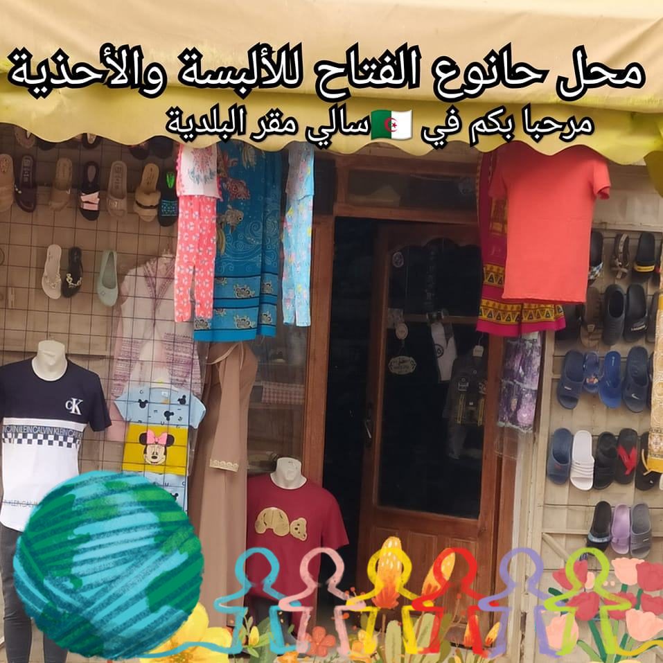 ياسين لحميني on Reels