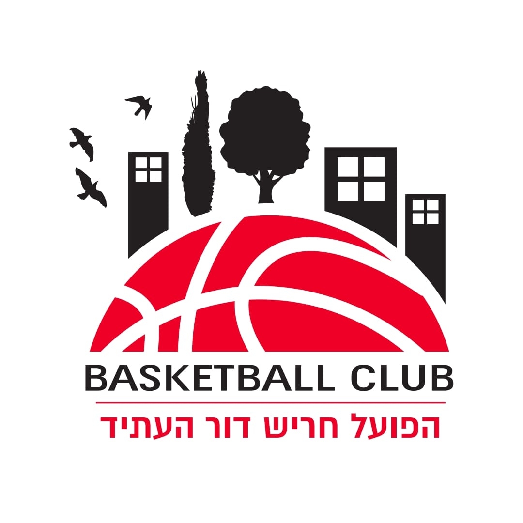 הפועל חריש - כדורסל