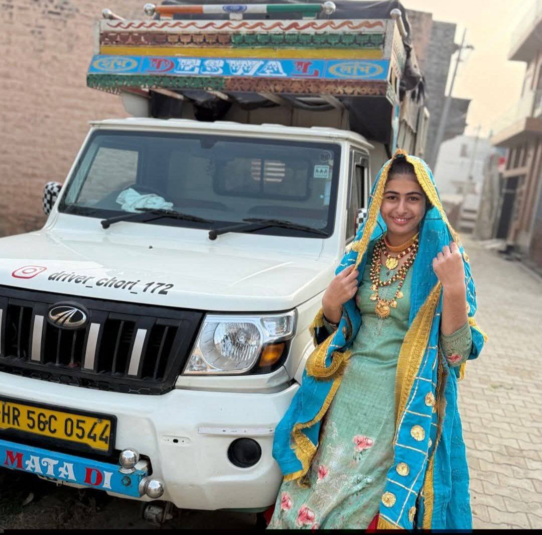 Meena Rao