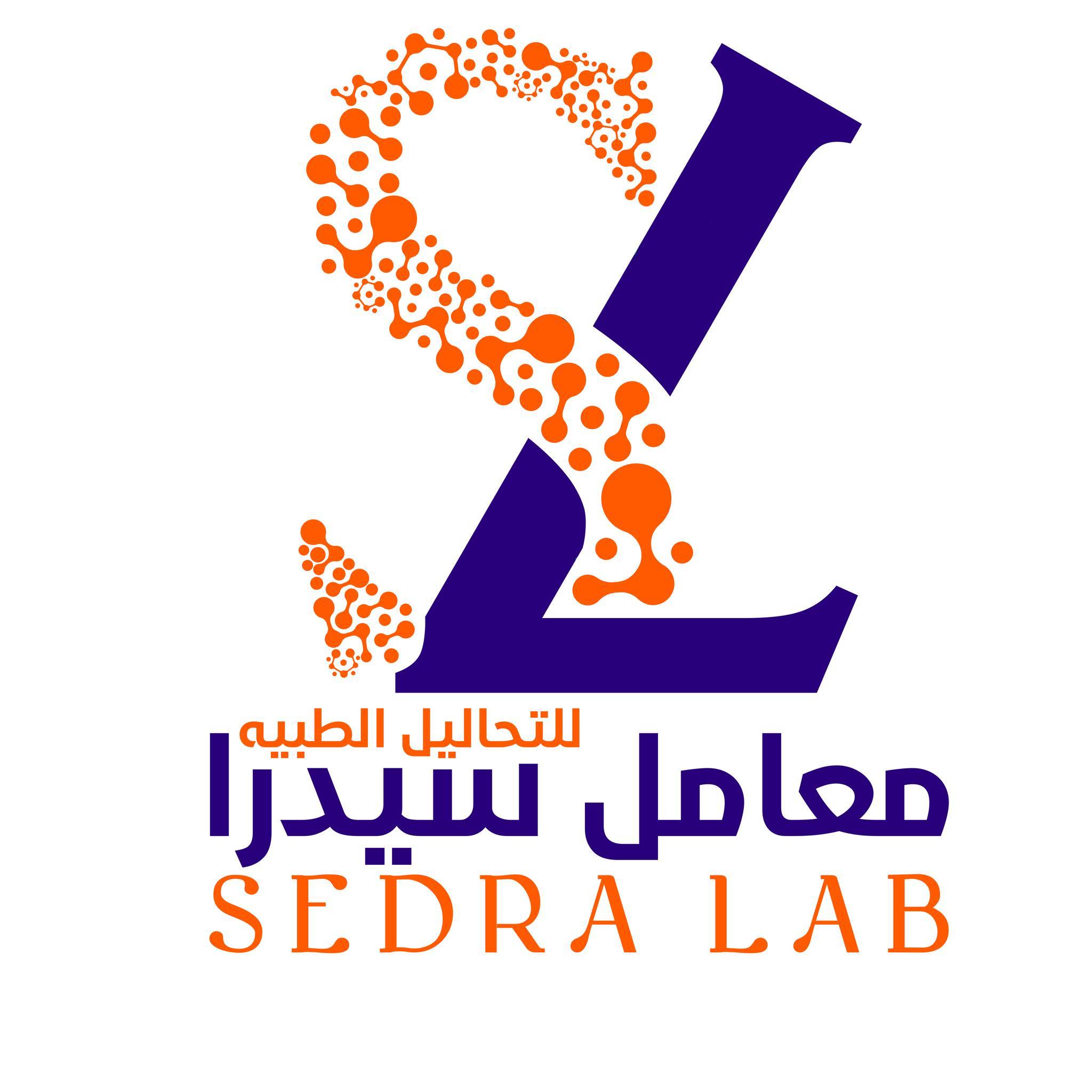 Sedra Lab - معامل سيدرا | Port Said