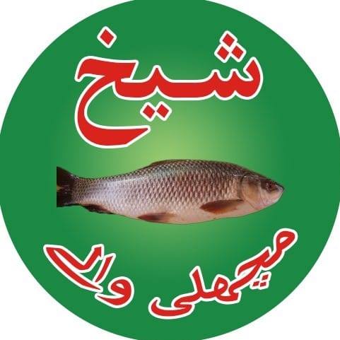 Sheikh Fish Corner Grill & Barbecue | Lahore