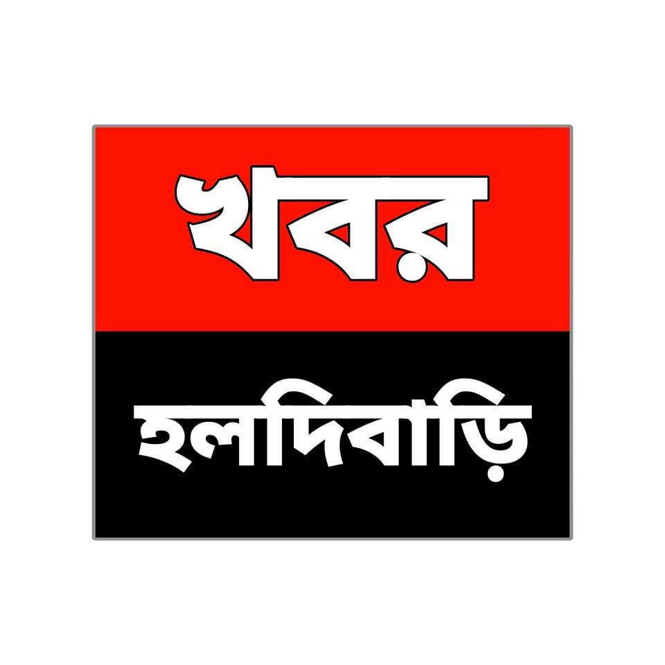 Raja Islam