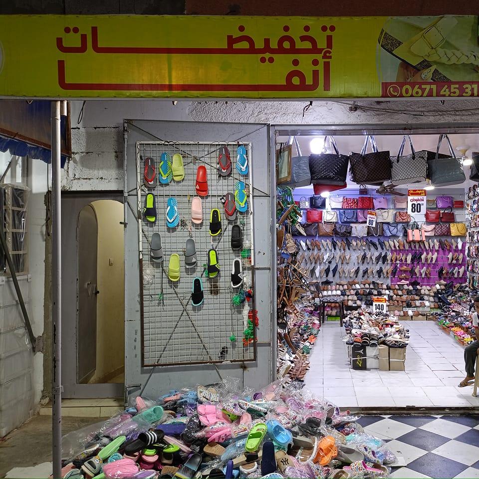 نعایل أنفا
