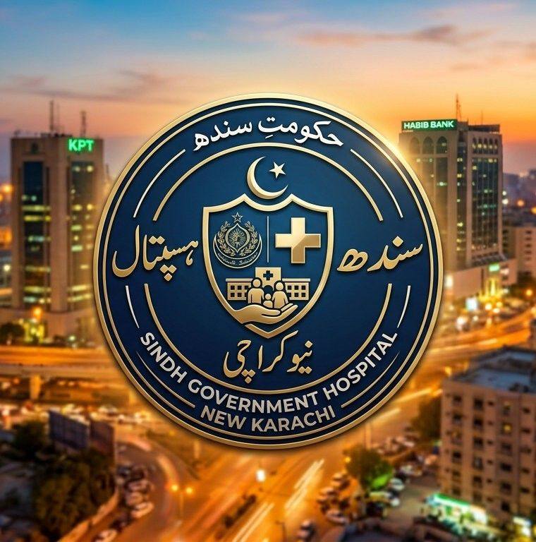 سندھ گورنمنٹ ہسپتال نیو کراچی | Karachi