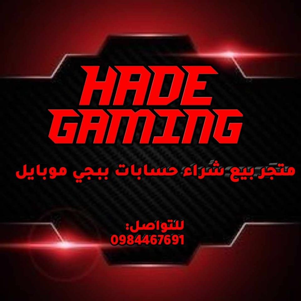 Gaming Hade