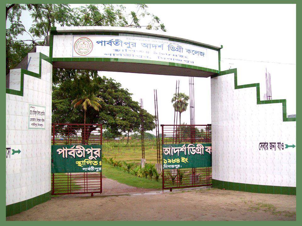 MH Ismail Hossain