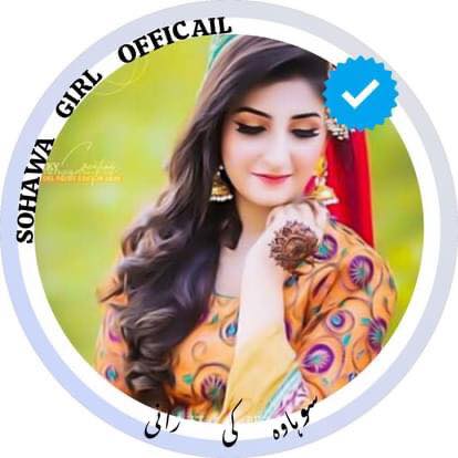 Hina_Rani_officail