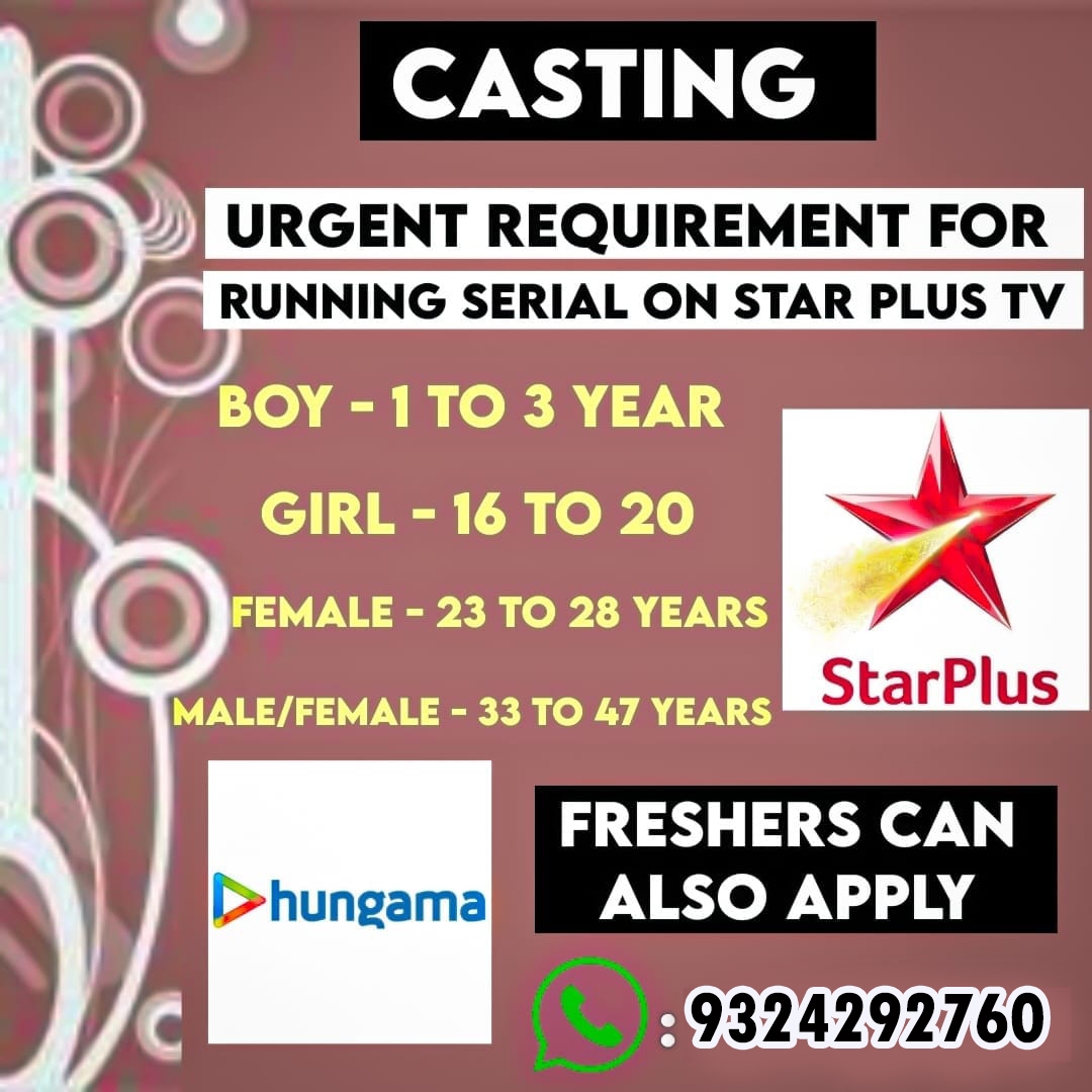 All india TV Serial Casting Call | Thane