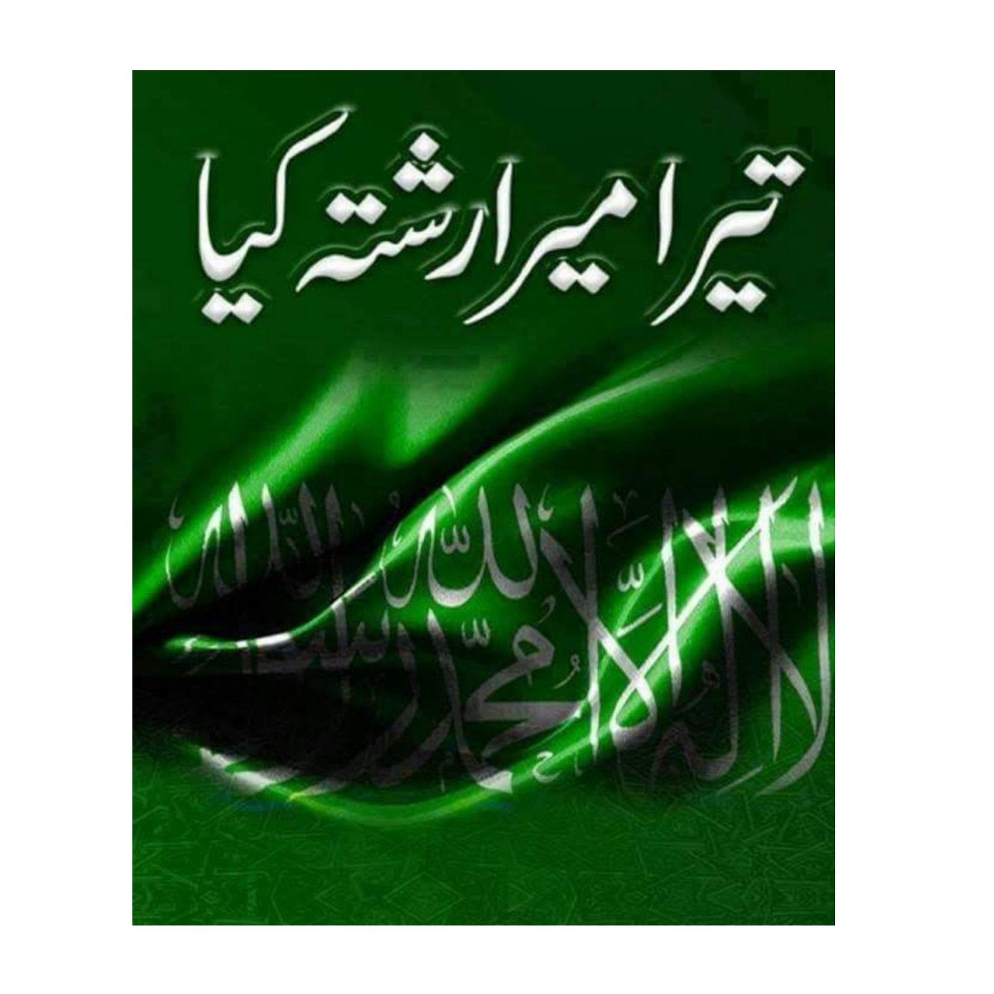Saeed007