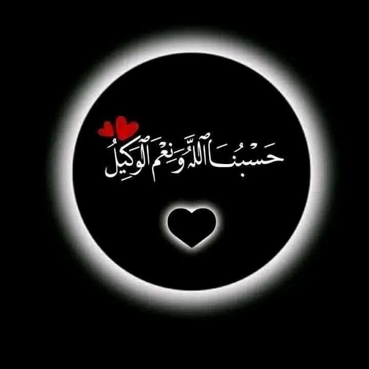 Usama Rao
