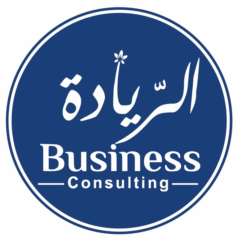 Al-Riyada International Consulting | Tunis
