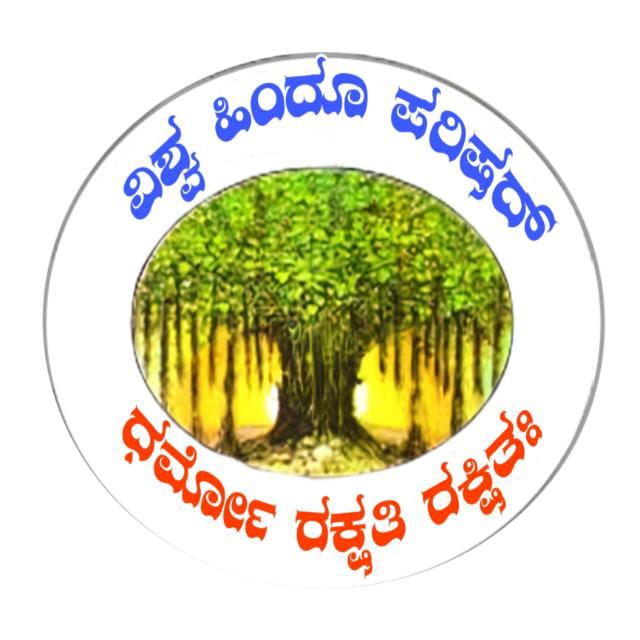 VHP Uttar Karnataka