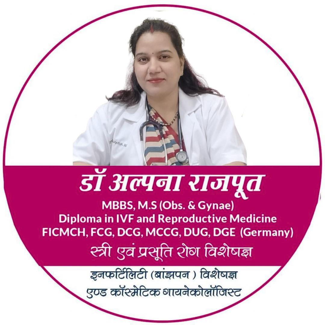 Dr. Alpana Rajput-OBS/GYN, Infertility Specialist & Cosmetic ...