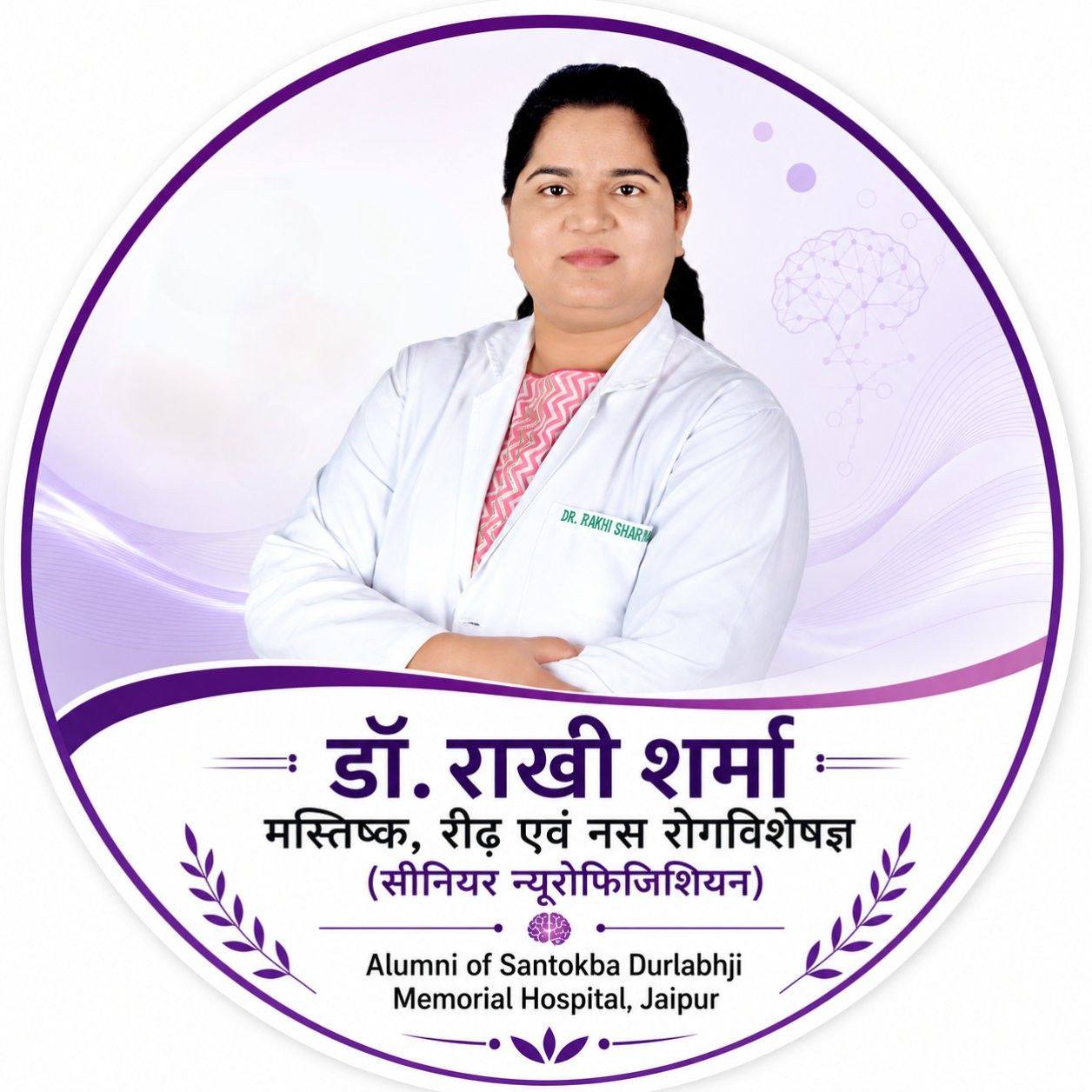 Dr Rakhi Sharma Neurologist