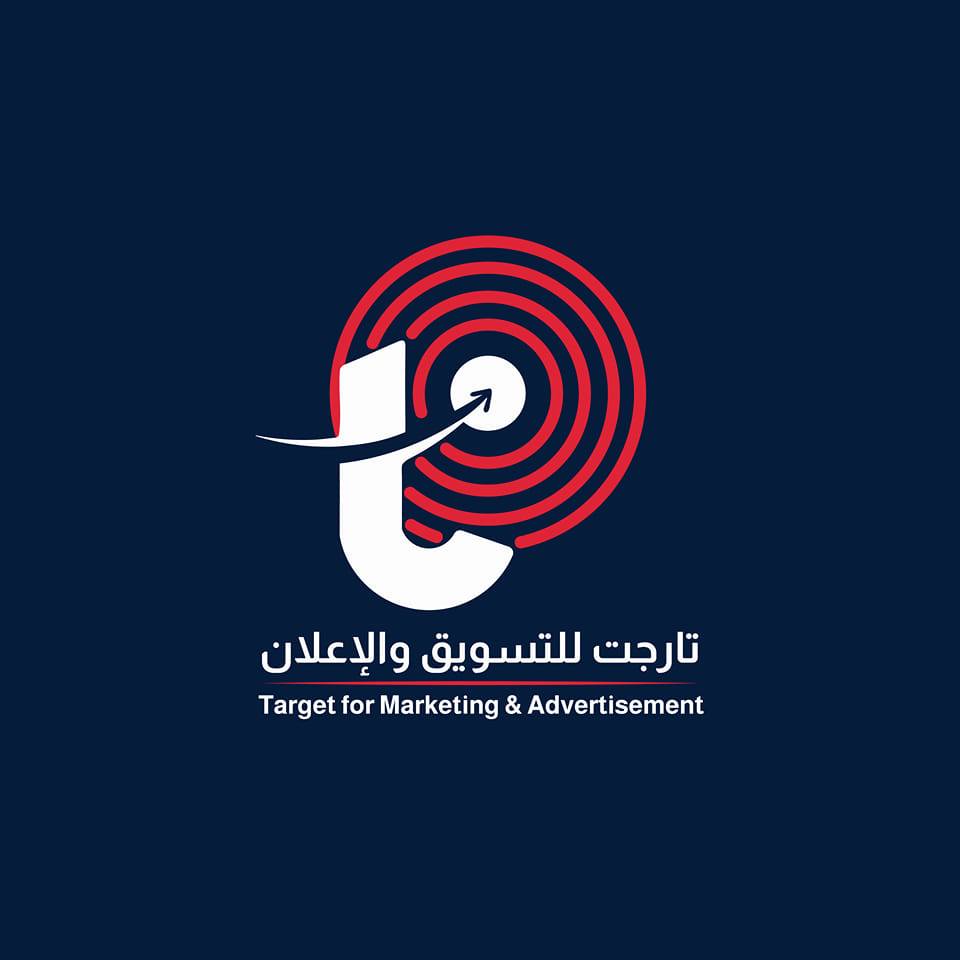 تارجت للتسويق والاعلان