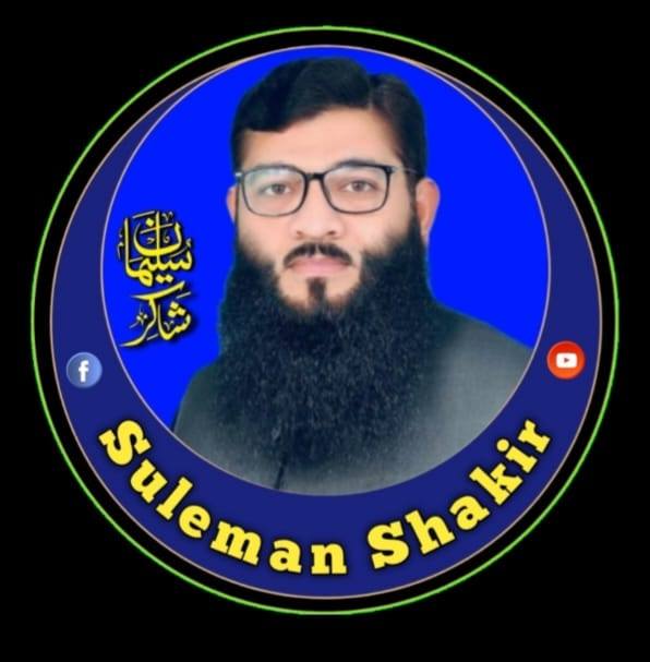 Suleman Shakir