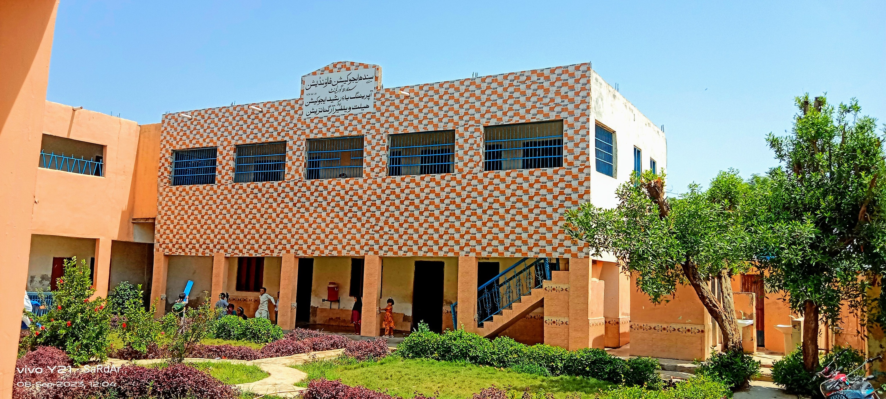Rehwo All Campus | Khairpur Mirs