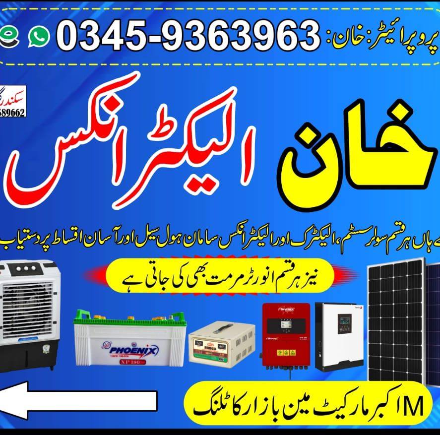 highlight-ayaz-ali