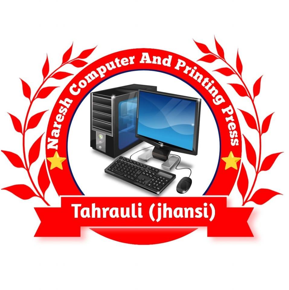 Naresh Computer And Printing Press | Gursarai