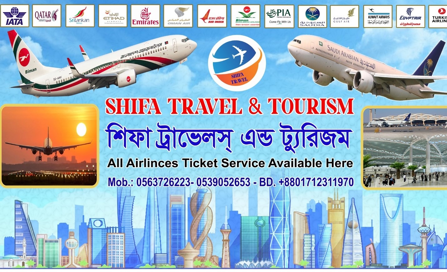 Shifa Travels & tourism | Riyadh