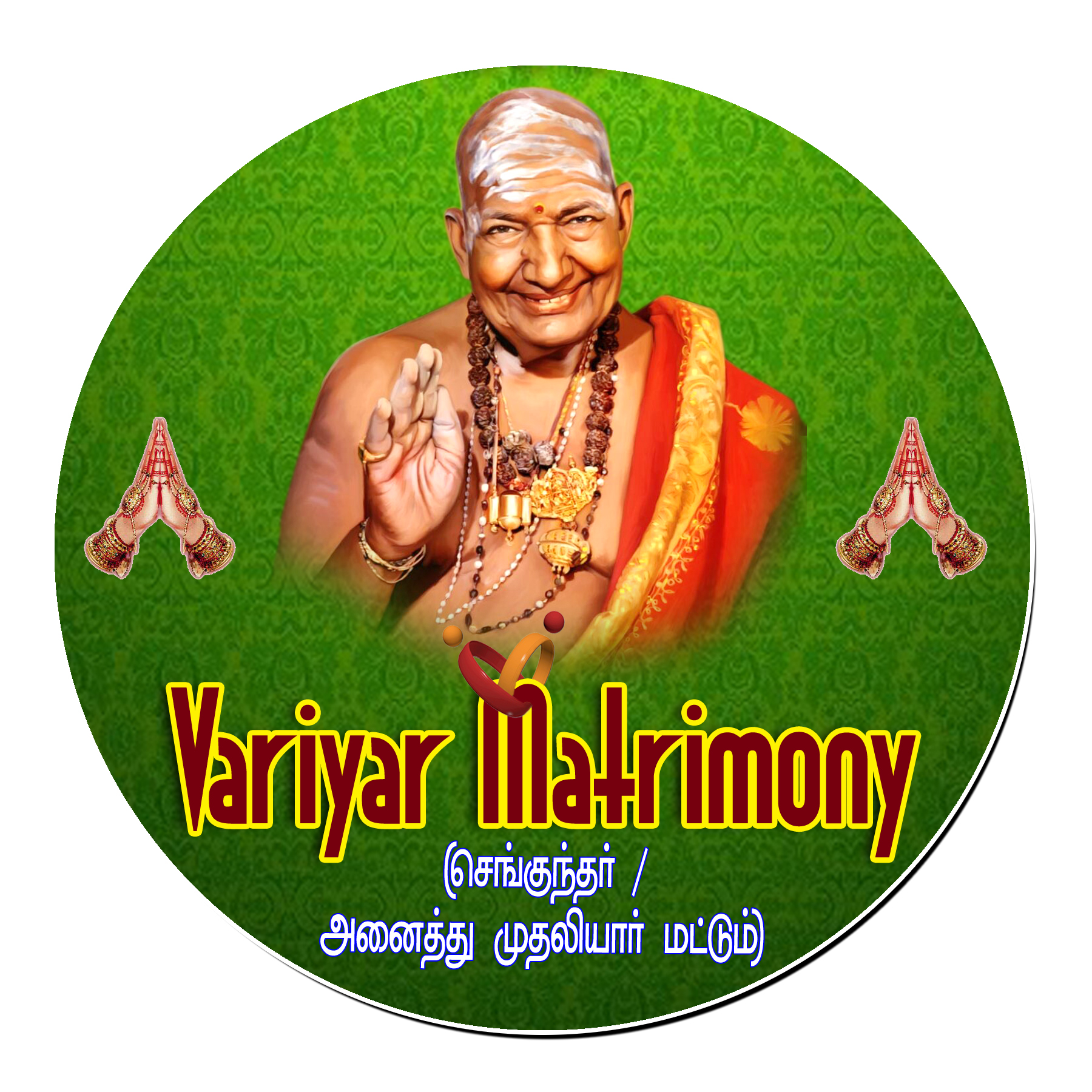 Variyar Matrimony