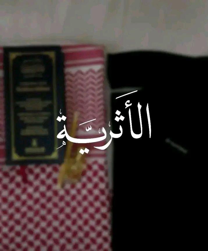 تغࢪيدات هجيࢪة