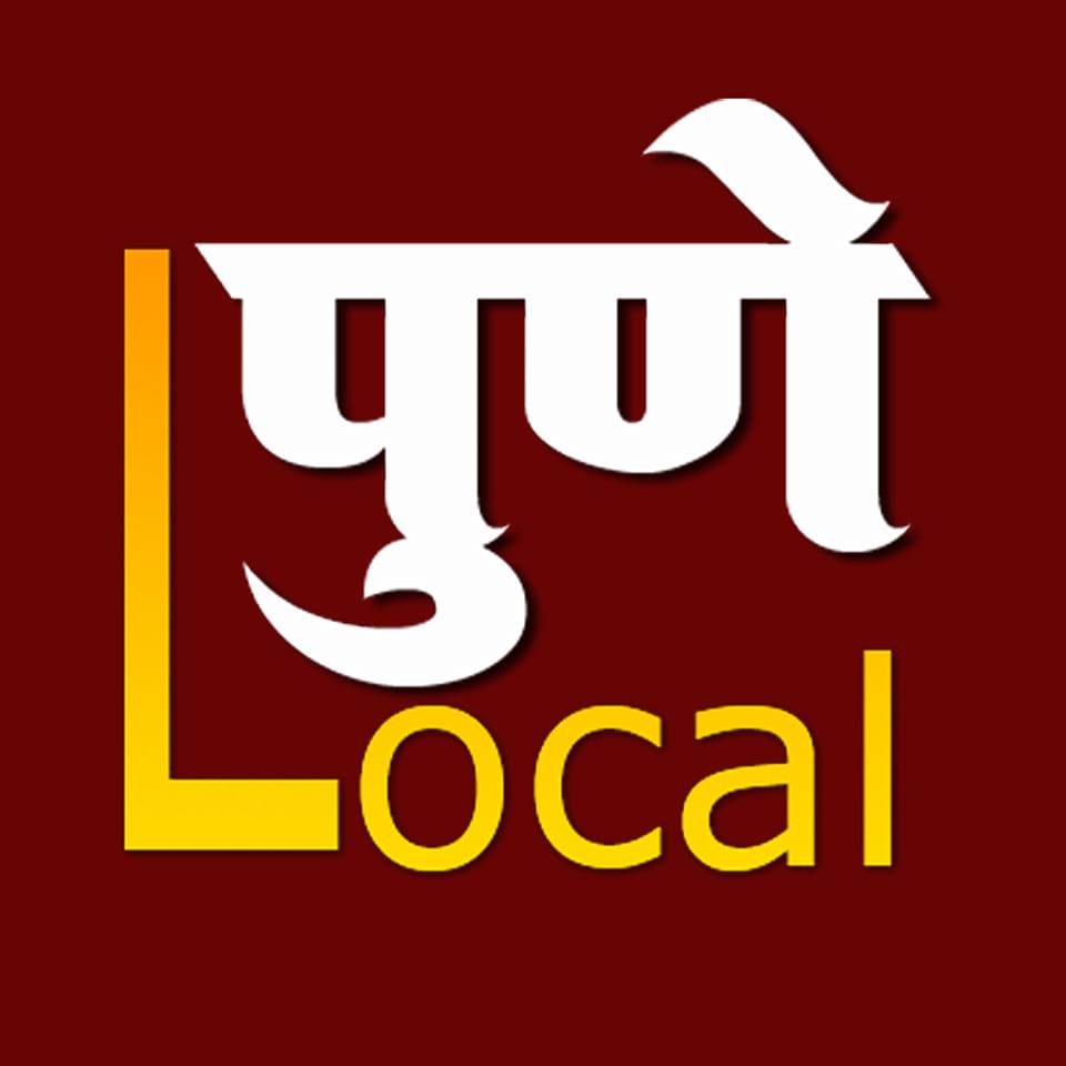 मंगेशकर रुग्णालयाला जीवापेक्षा... - Pune Local पुणे लोकल | Facebook