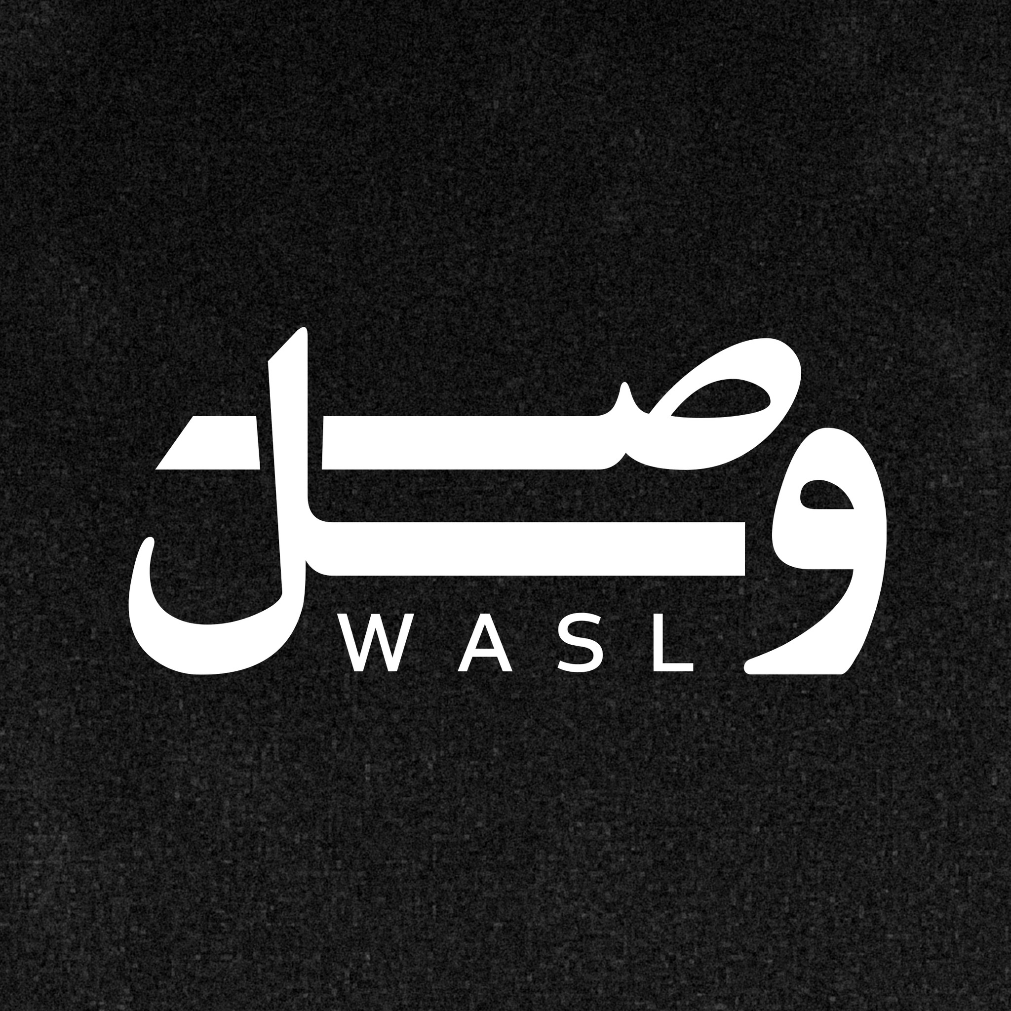 Wasl Channel