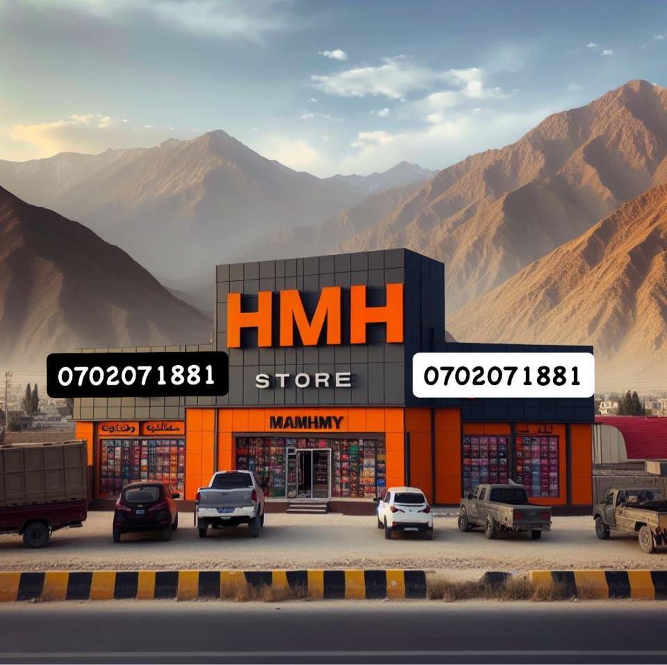 HMH Store | Kandahar