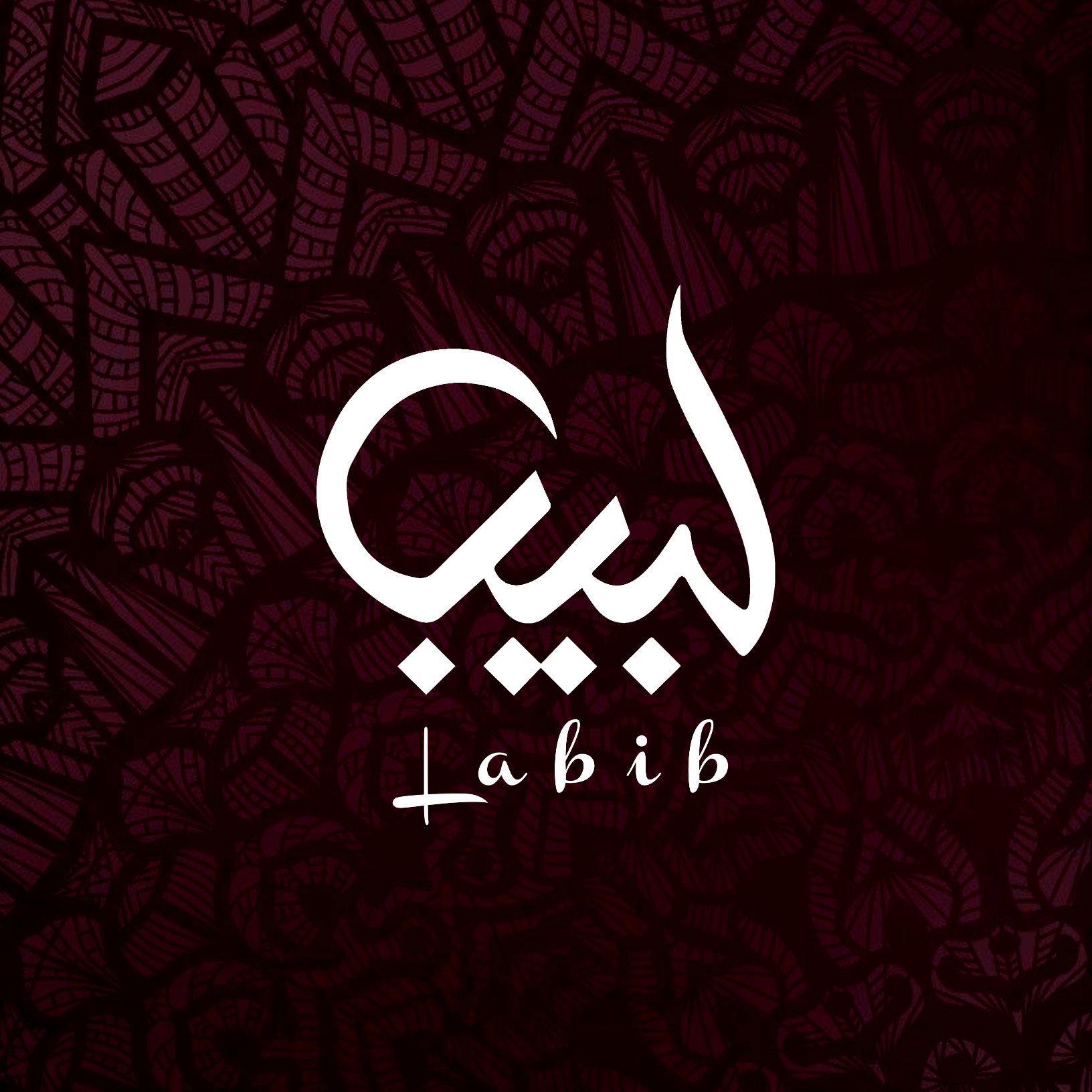 Classic White. Timeless Tradition. 🌙 This Eid, elevate your style with ...
