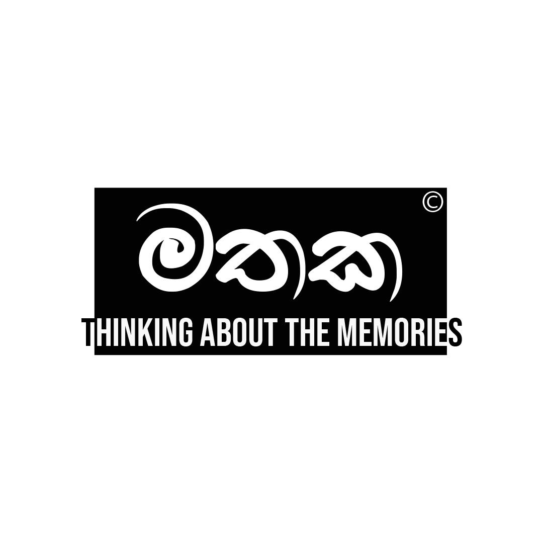 Mathaka-මතක
