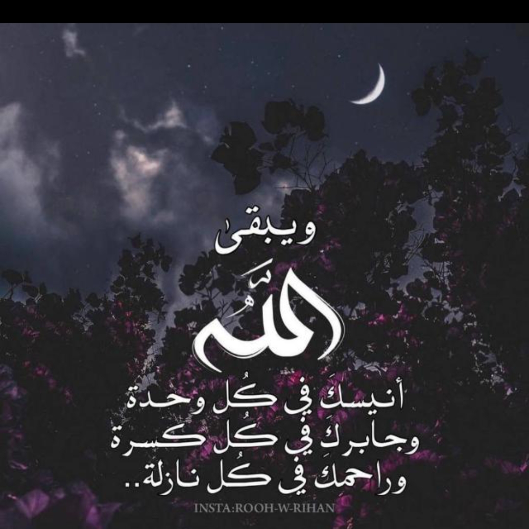 #بلال_الجهماني ، #تطبيق_ترتيل @tarteelarabic | بلال الجهماني