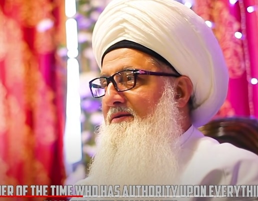 بِسْمِ اللَّـهِ الرَّحْمَـٰنِ الرَّحِيمِ ‎اَلَّھُمَّ صَلِّ عَلَی ...
