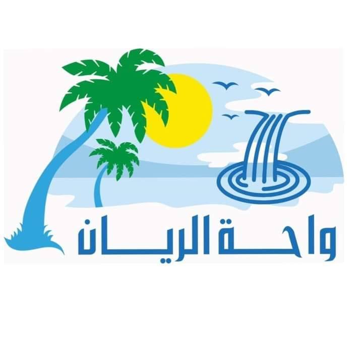 واحة الريان - Alryyan Oasis | Faiyum