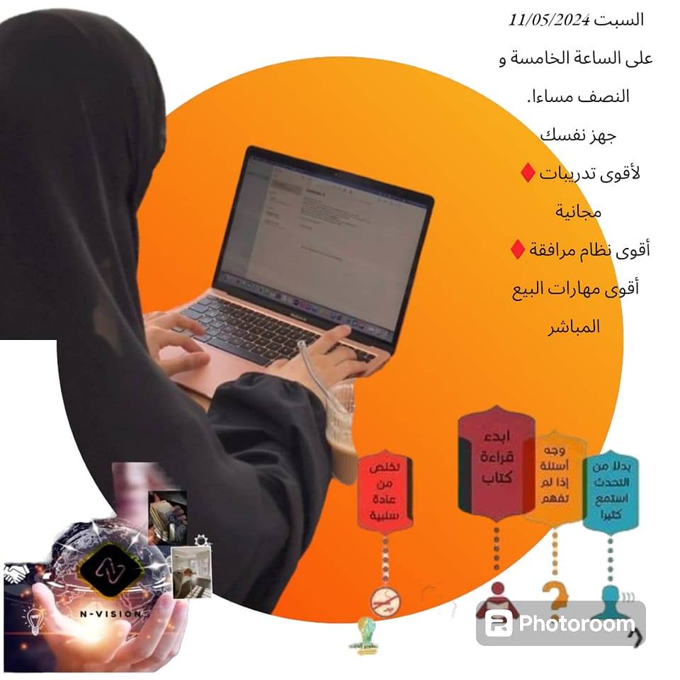اسع للثراء | Souk Ahras