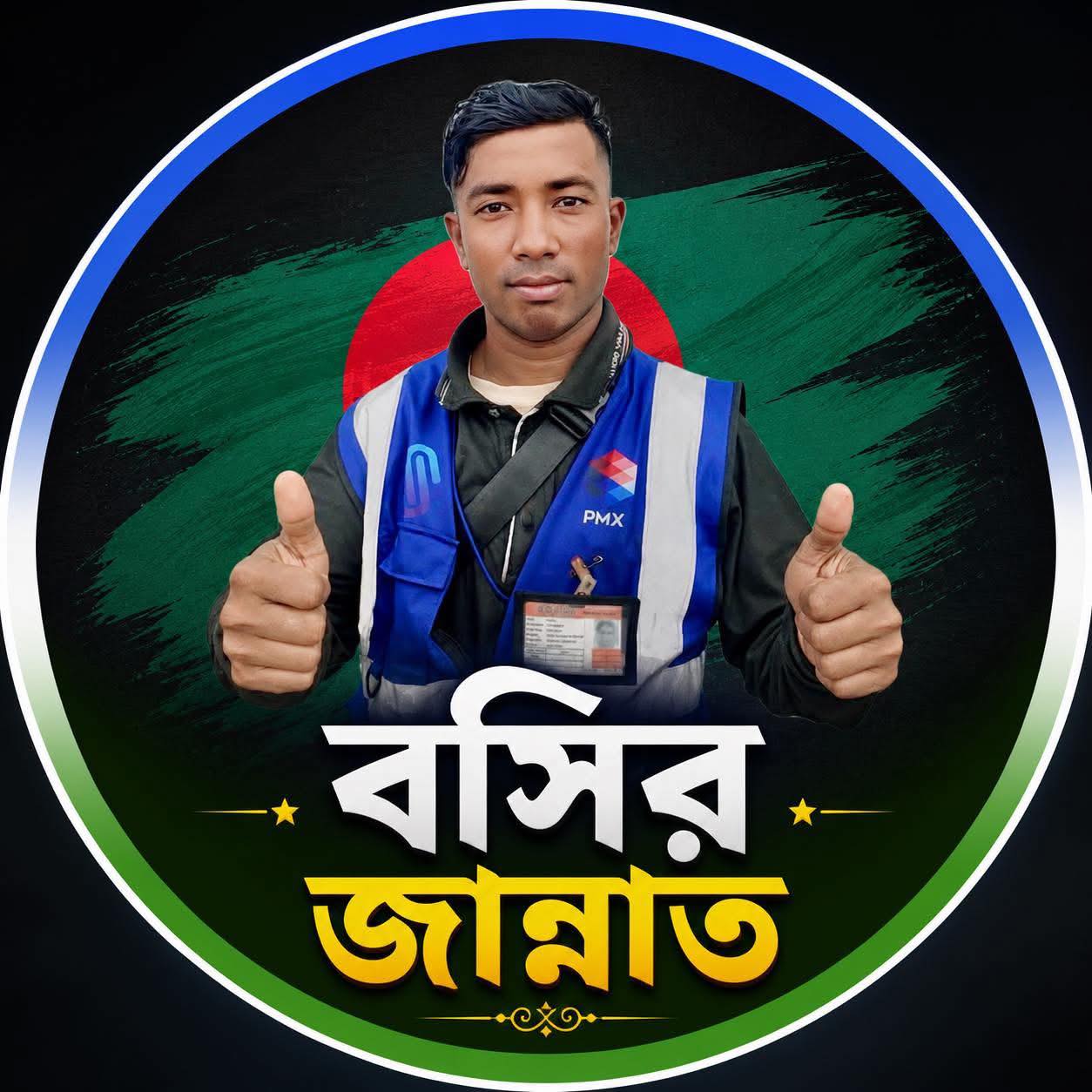 Basir Jannat