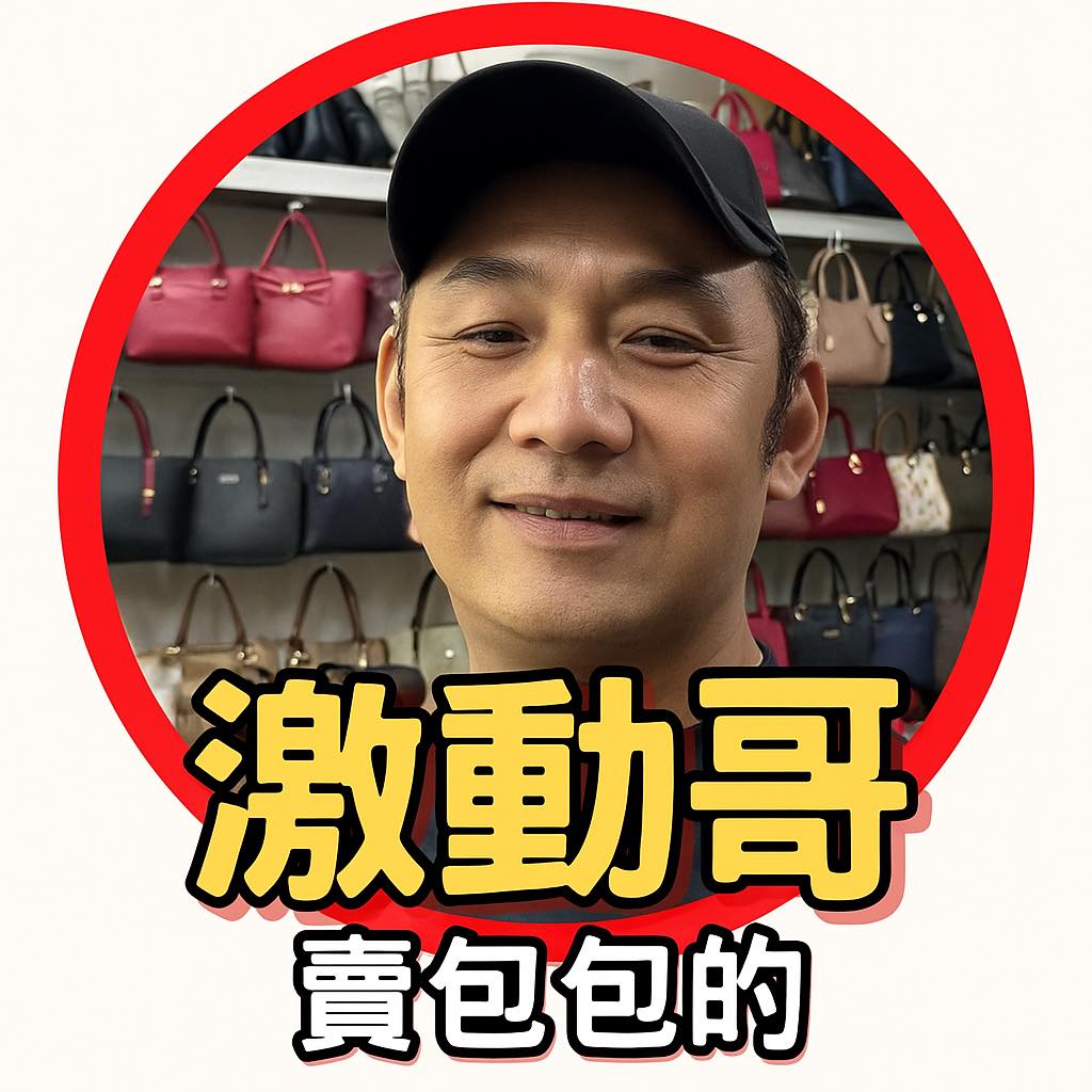 【激動哥嚴選】新款幸運草防刮信封包 一咖包＝錢包＋斜背包 出門不用再大包小包，手機、錢包、鑰匙一次搞定 質感皮革，手感細緻不刮手 金屬幸運草 ...