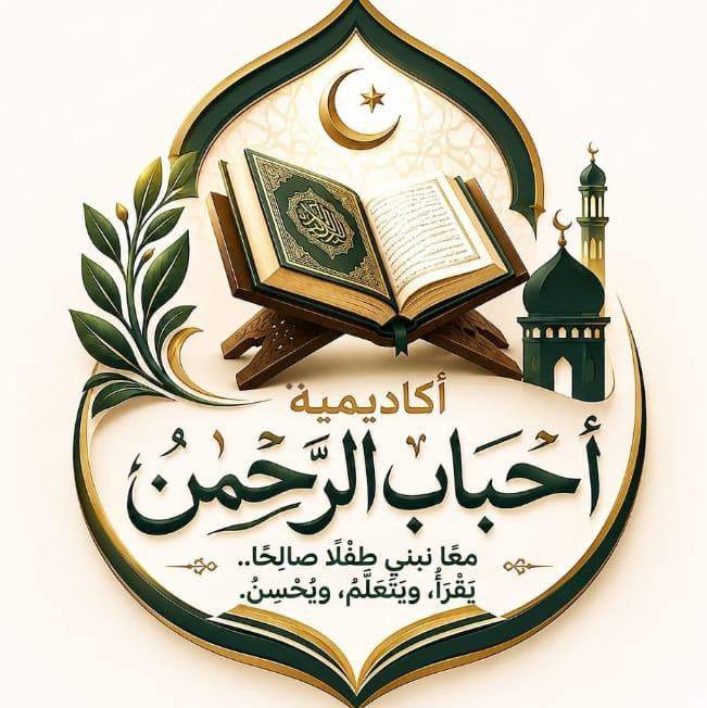 أكاديمية 